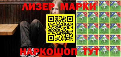 бутик Новодвинск