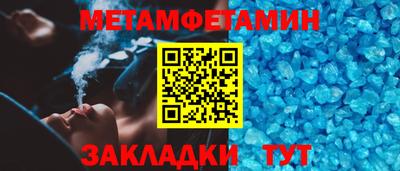 бутик Новодвинск