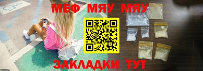 соль ск Новозыбков